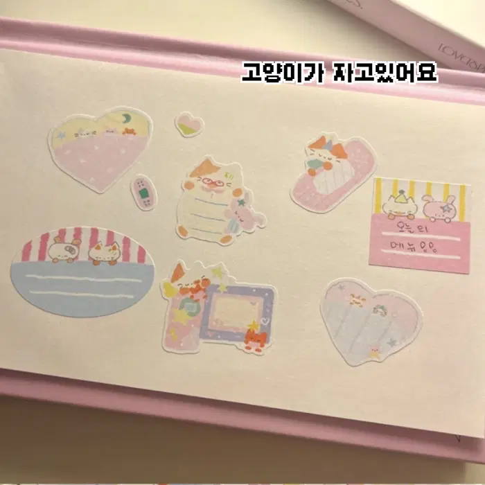 버띠 bff 시리즈 모조지 키스컷 2종