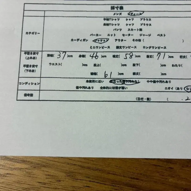 10번째 상품 이미지