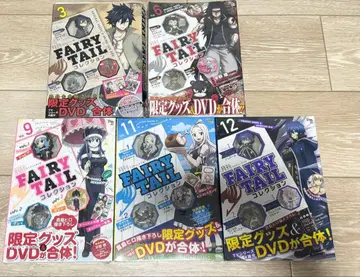 월간 FAIRY TAIL 컬렉션 DVD 굿즈 세트