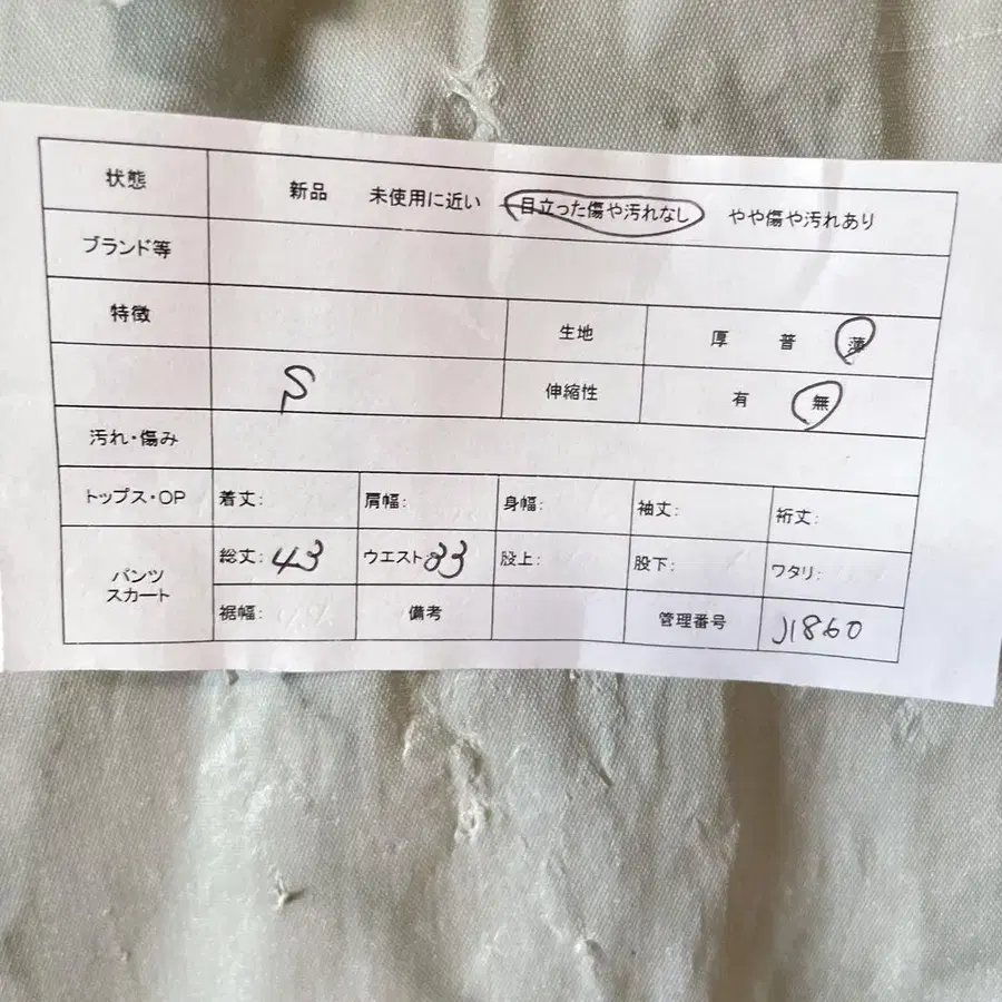 2번째 상품 이미지