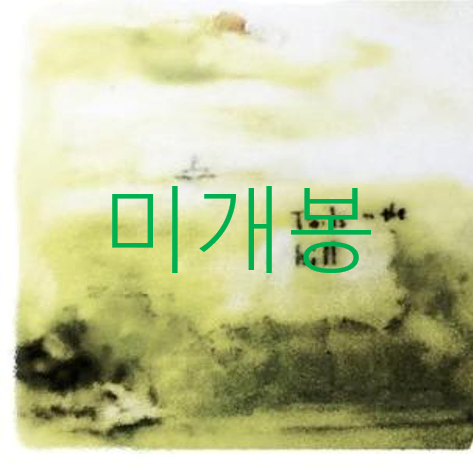 [미개봉]코듀로이 (Corduroy) - Tails On The Hill (Mini CD)