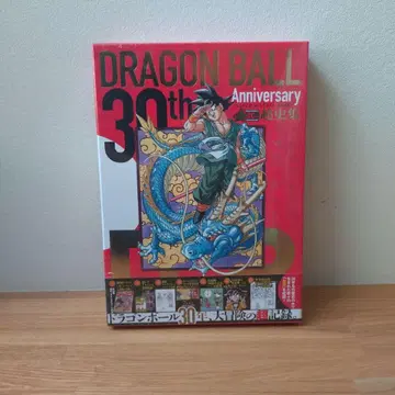 드래곤볼 30th Anniversary 초사집 슈링크 미개봉