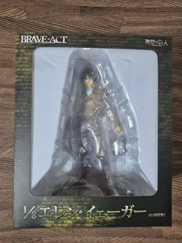 BRAVE-ACT 1/8 엘렌 예거 청소 버전 피규어