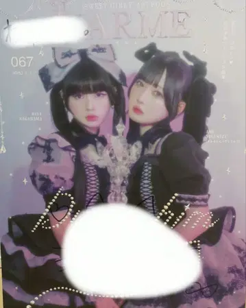 LARM067호 나가하마 히로나 친필 사인, 댓글 포함