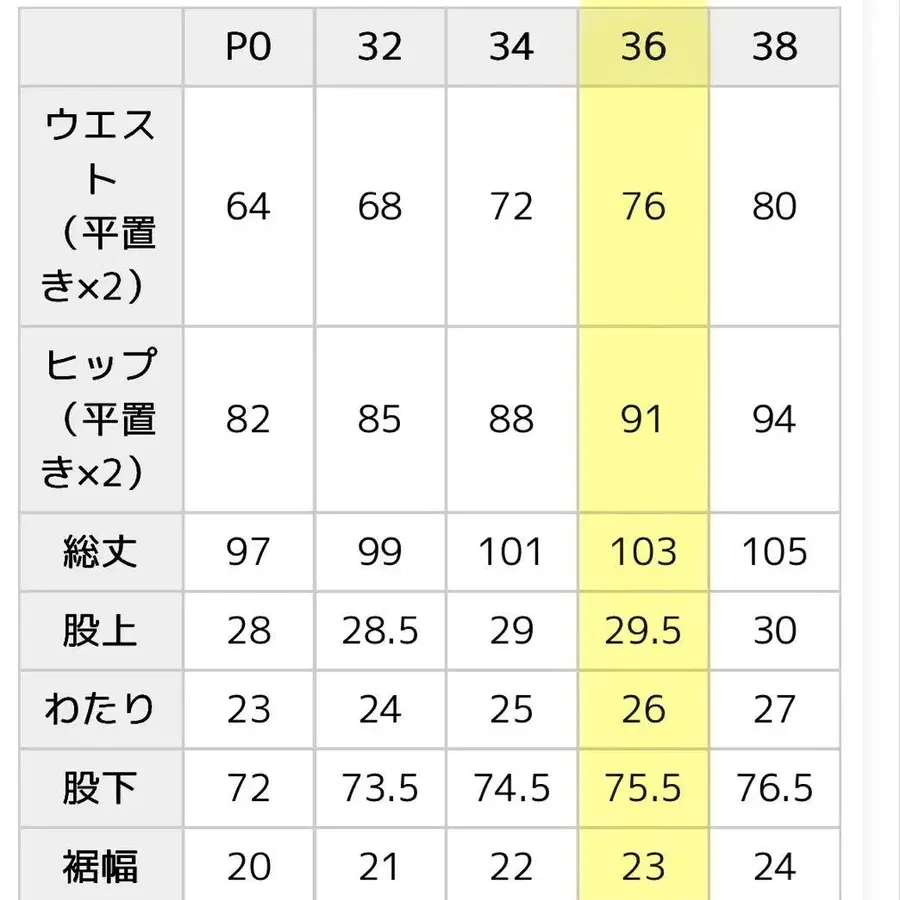 8번째 상품 이미지