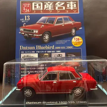 일본산 명차 컬렉션