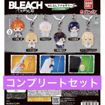 BLEACH 메지루시 액세서리 3 천년혈전편 가챠 전 6종 컴플리트