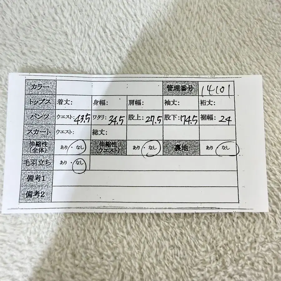 11번째 상품 이미지