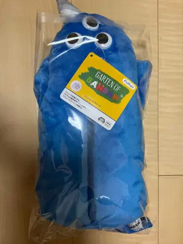 가든 오브 반반 나브나브 봉제 인형 백팩