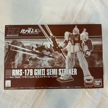 기동전사 건담 UC RMS-179 짐 II 세미 스트라이커