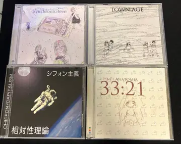 [ 재생 확인 완료 ] 상대성 이론 CD 앨범 4장 묶음 판매