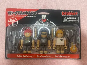Brokker Hi-STANDARD 피규어