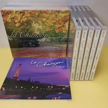 [ 5장 세트 ] La Chanson 샹송 전집 (일본어)