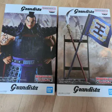 킹덤 왕기 Grandista 피규어 세트