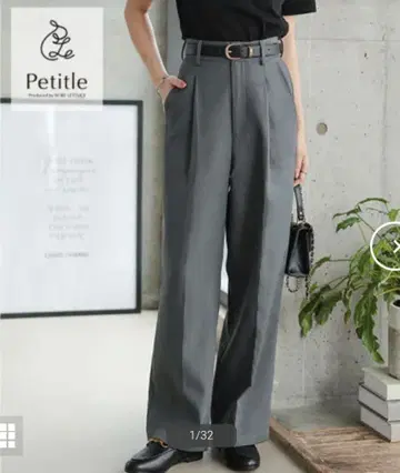 Petitle 턱 와이드 스트레이트 팬츠 프티 S 사이즈 차콜