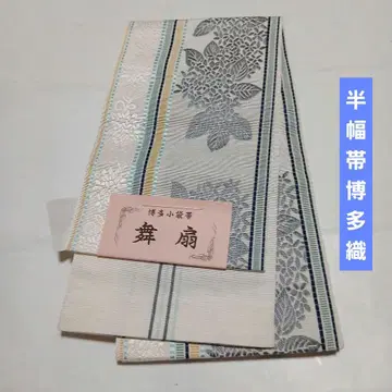No.6526 반폭 오비 하카타 오리 코부쿠로 오비 무용 부채 기모노 미사용 새상품