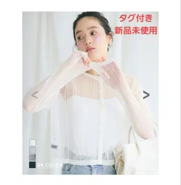 베이스먼트 온라인 레이스 짜임 2way 가디건 화이트
