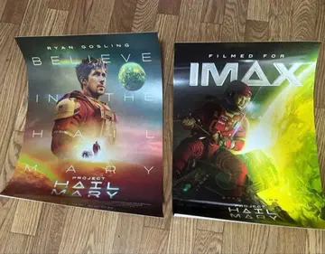 프로젝트 헤일 메리 IMAX 포스터 2장 세트