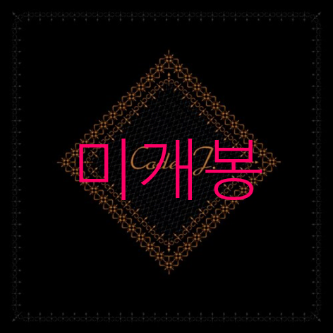 [미개봉] 코드제이 (Code J.) - Code J. (CD)