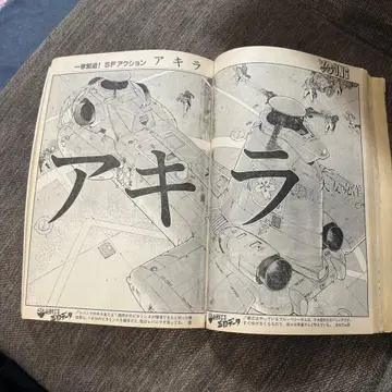 영 매거진 1983 NO.10