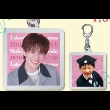 SHOW-WA 무카이야마 타케시 생탄제 키링