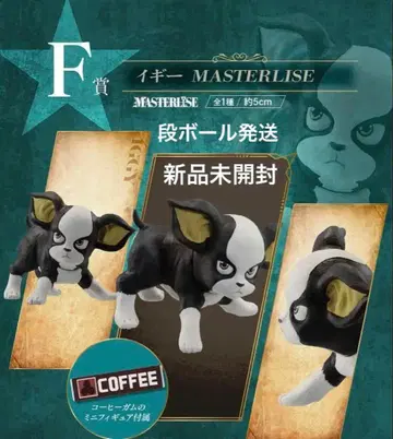 죠죠의 기묘한 모험 제일복권 F상 이기 MASTERLISE