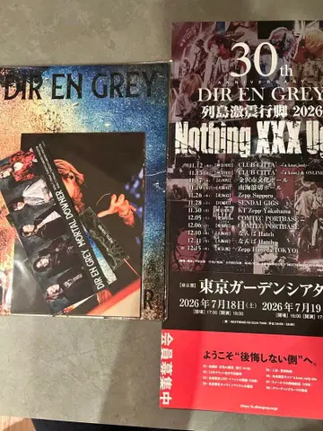 DIR EN GREY VIP 포트레이트 세트