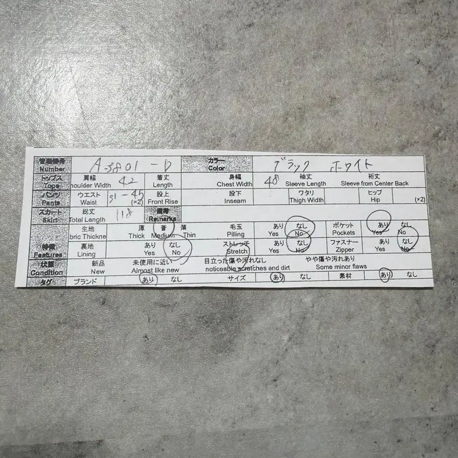 11번째 상품 이미지
