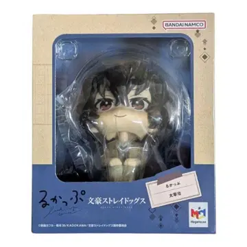 문호 스트레이독스 다자이 오사무 룩업