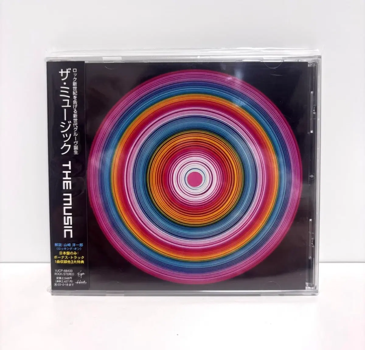 (초판) The music 더 뮤직 CD 앨범