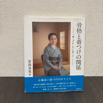 골격과 옷 입는 방법의 관계 옷이 흐트러지지 않는 옷 입는 방법