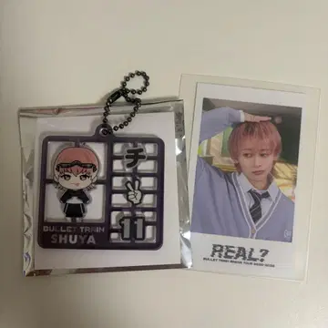 초특급 슈야 아크릴 키링 미니 사진 세트