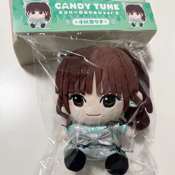 CANDY TUNE 카와누이 캰츄 candytune 오가와 나나코