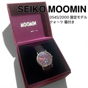 SEIKO x MOOMIN 0545/2000 한정판 모델 박스 포함 쿼츠