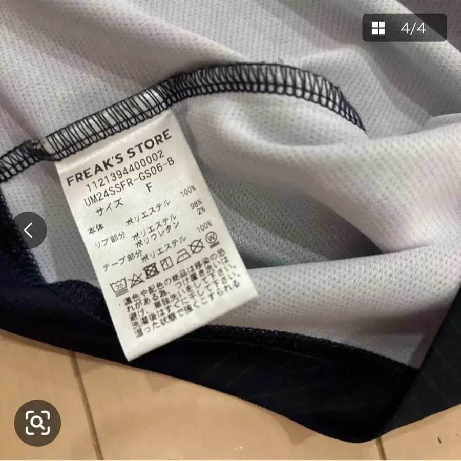 4번째 상품 이미지