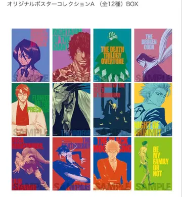 BLEACH EX. 오리지널 포스터 컬렉션 A 전 12종 BOX
