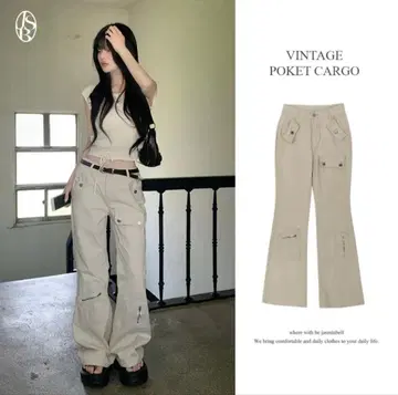 jasminbell VINTAGE POKET CARGO 팬츠