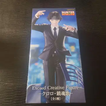 HUNTER x HUNTER 클로로 진혼가 피규어