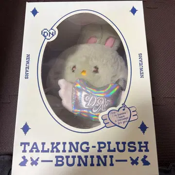 NewJeans TALKING PLUSH bunini 다니엘