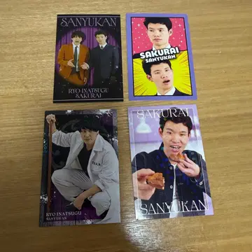 요시모토 코레카 삼유간