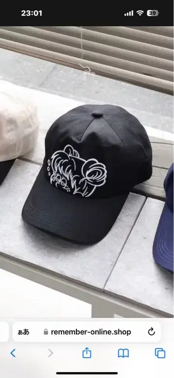 RememberYou 어소트 캡