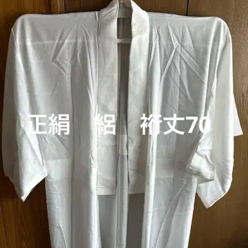 55 순수 실크 명주 화장 70 손바느질