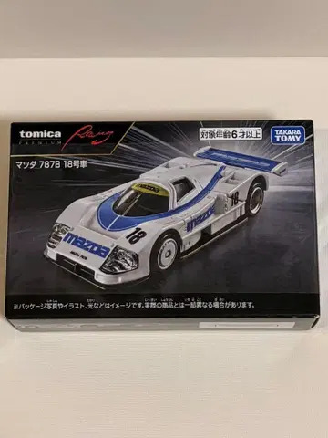 [ 미개봉 새상품 ] 토미카 프리미엄 Racing 마쓰다 787B 18호차