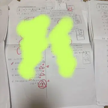 도쿄 사립 초등학교 협회 산수부 2025 초3 프린트