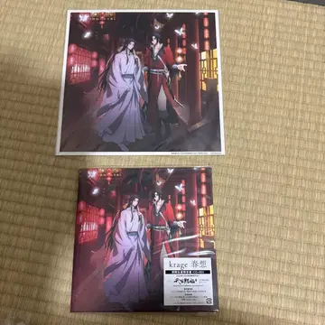 krage 봄 생각 기간 생산 한정판 CD+BD 천관사복
