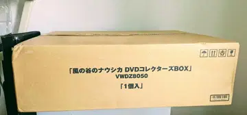 운송 박스 포함 바람계곡의 나우시카 DVD 컬렉터즈 BOX 미개봉