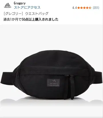 그레고리 바디백