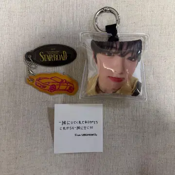 [ 당일 발송 ] 산현 팬콘 키링 세트