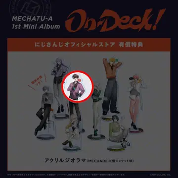 On-Deck! 특전 사에키 잇테츠
