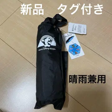 도쿄 디즈니 리조트 접이식 우산 우천 겸용